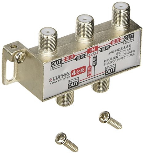 Lumen TV-SP4 Antenna 4 Splitter, Terrestrial Digital, BS Digital, 110°CS Digital, CATV Broadcasting Compatible, All Terminals