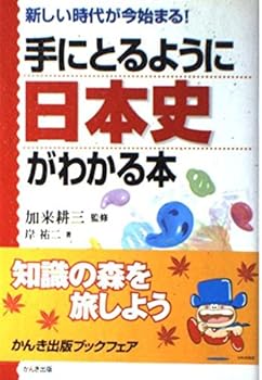 Tankobon Hardcover ??????????????? Book