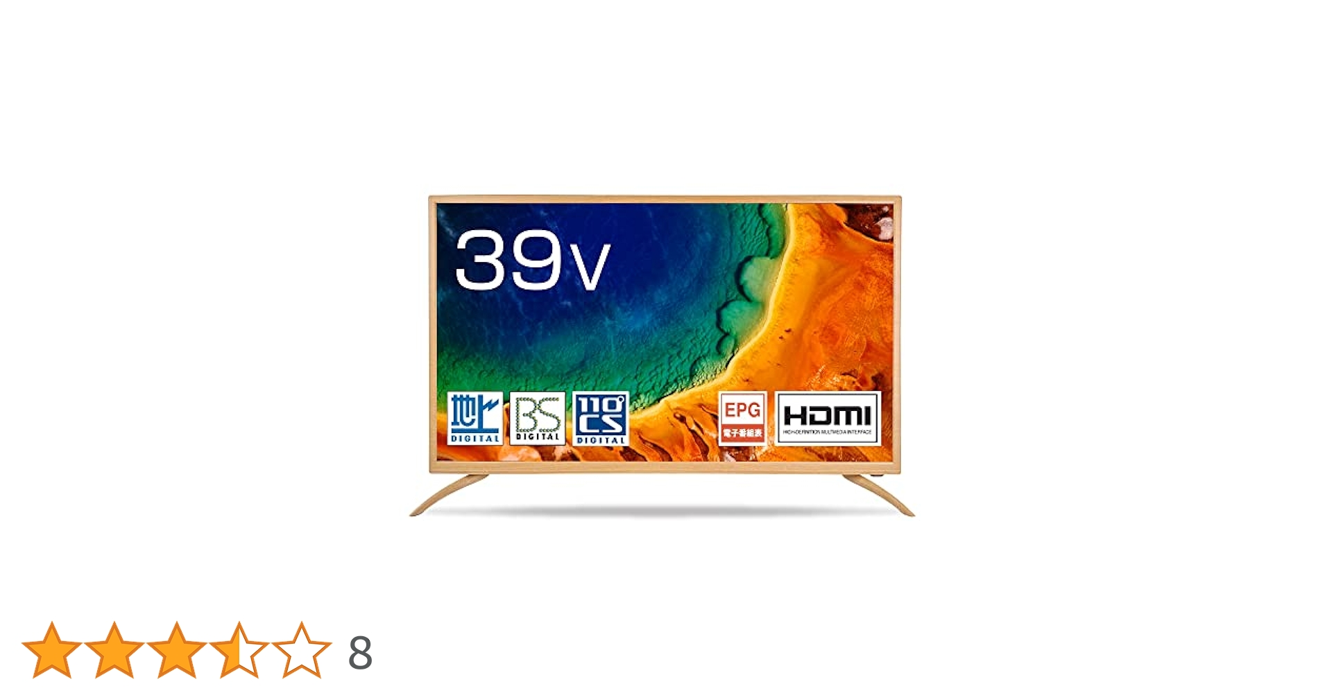 【美品】WiS 液晶テレビ WI-D3903SR 39インチ 純正箱付き 美品】WiS 液晶テレビ WI-D3903SR 39インチ 純正箱付き テレビ