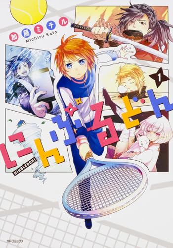 Amazon.com: 加藤 ミチル: books, biography, latest update
