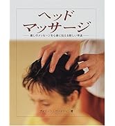 ハンドリフレクソロジー 新装版 (GAIA BOOKS) | マイケル＆ルイーズ