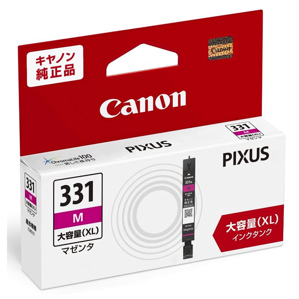 Amazon.co.jp: Canon キヤノン 純正 インクカートリッジ BCI-331XLM 