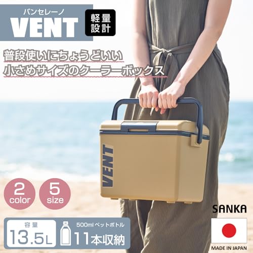 サンカ バンセレーノ 13.5L 画像2