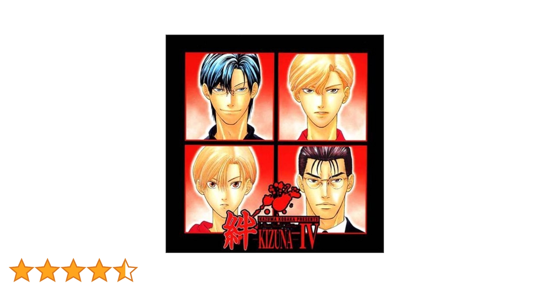 約束のない恋 DVD-BOX4 61qr8eBhsKL._AC_SY200_QL15_.jpg