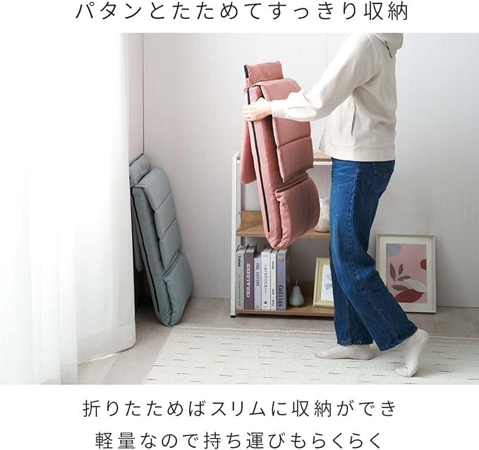 Amazon｜いつでもどこでも背もたれ スリム 座椅子 薄型 コンパクト
