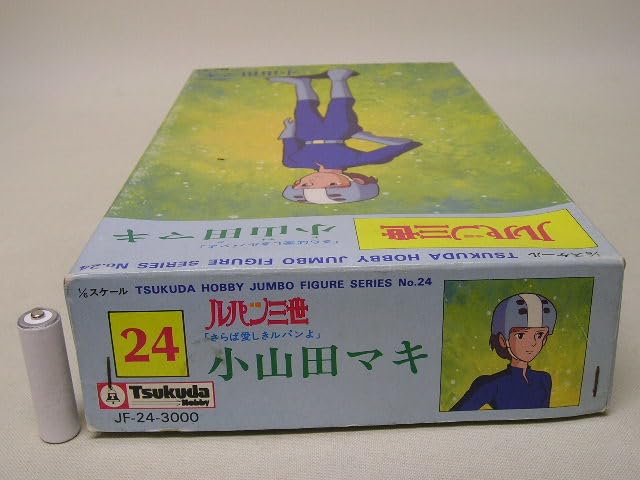Amazon | ツクダホビー ジャンボフィギュアシリーズ24 ルパン