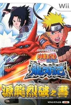 うちはサスケ VJCF-2009 Vジャンプカードフェスタ NARUTO疾風伝 うちはサスケ等 VJCF-2009 Vジャンプカードフェスタ NARUTO疾風伝