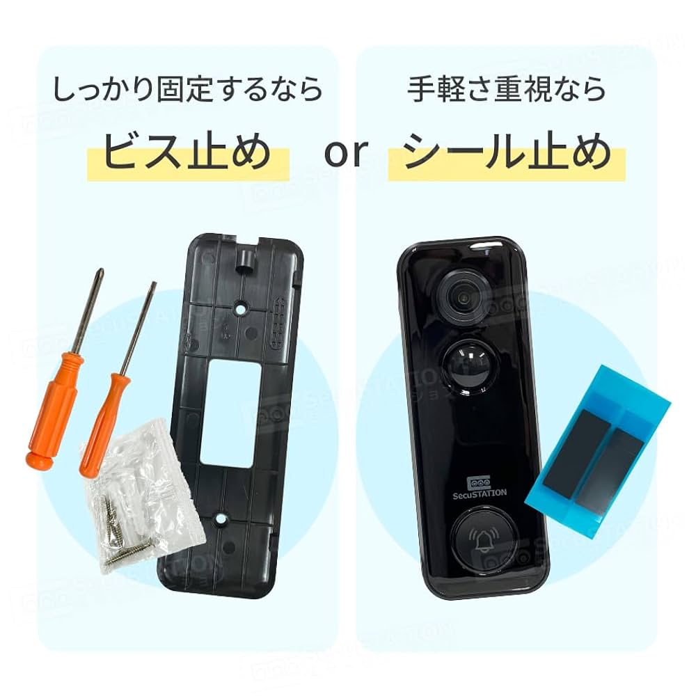 残り一点❣️ワイヤレス カメラ付き インターホン SecuSTATION インターホン ドアホン ワイヤレスチャイム 玄関
