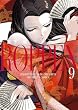 セール中のKindle本2：ROPPEN－六篇－（９） 