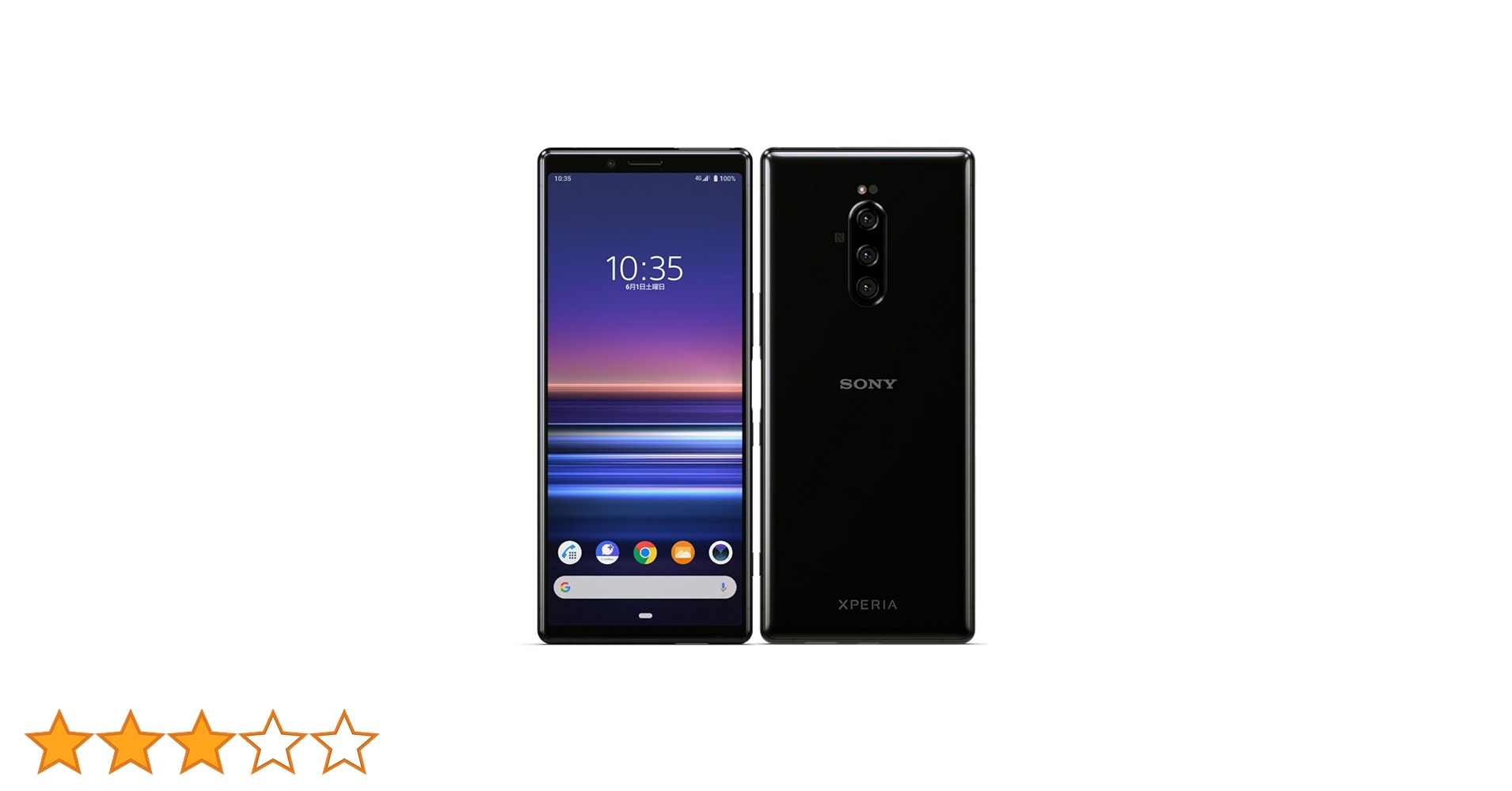 SONY Xperia 1 ブラックSoftBank 802SO ストレージ64 Amazon | 未使用 802SO Xperia1 Softbank ブラック 〇判定 SIM