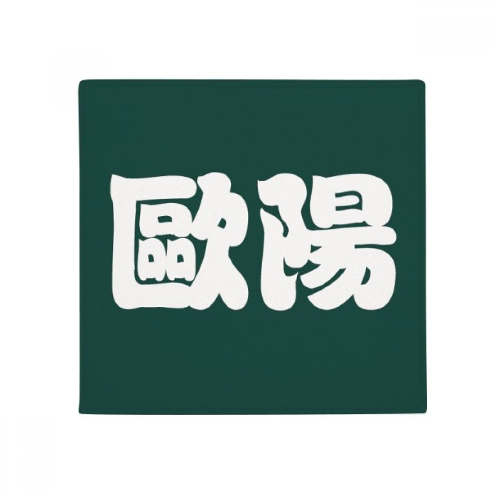 Cadeau de style Chine Ouyang : un grand tapis antidérapant de 80 cm pour animaux
