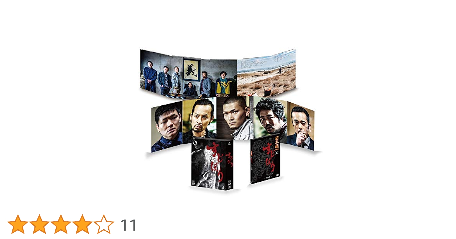 Amazon.co.jp: 【メーカー特典あり】早い者勝ち!SALE