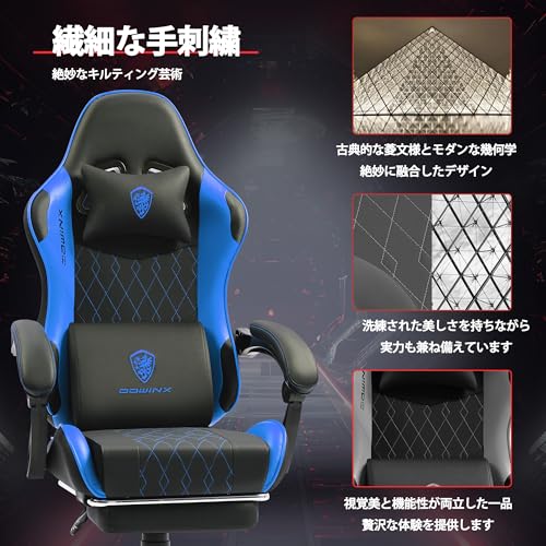 Dowinx ゲーミングチェア LS-6658Q04 の商品画像 2