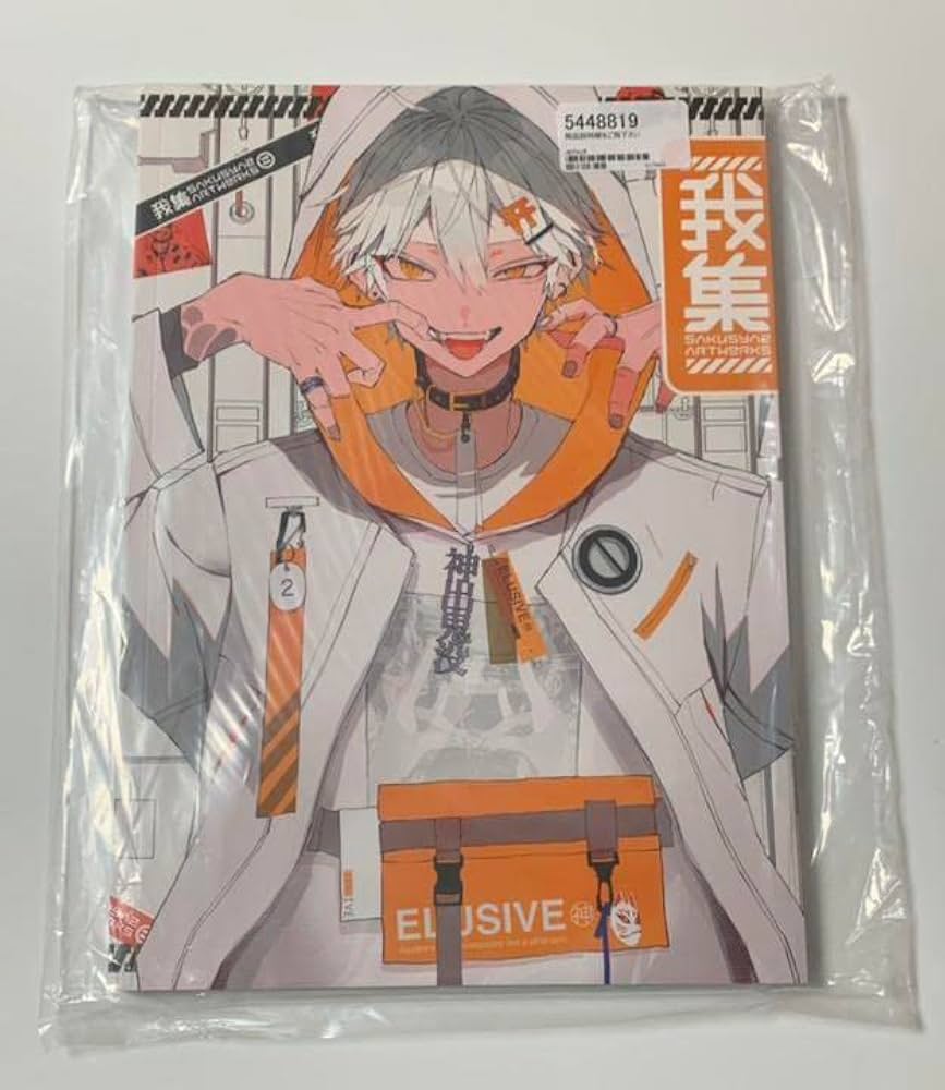 さくしゃ２　画集　４冊 さくしゃ2 画集セット - メルカリ