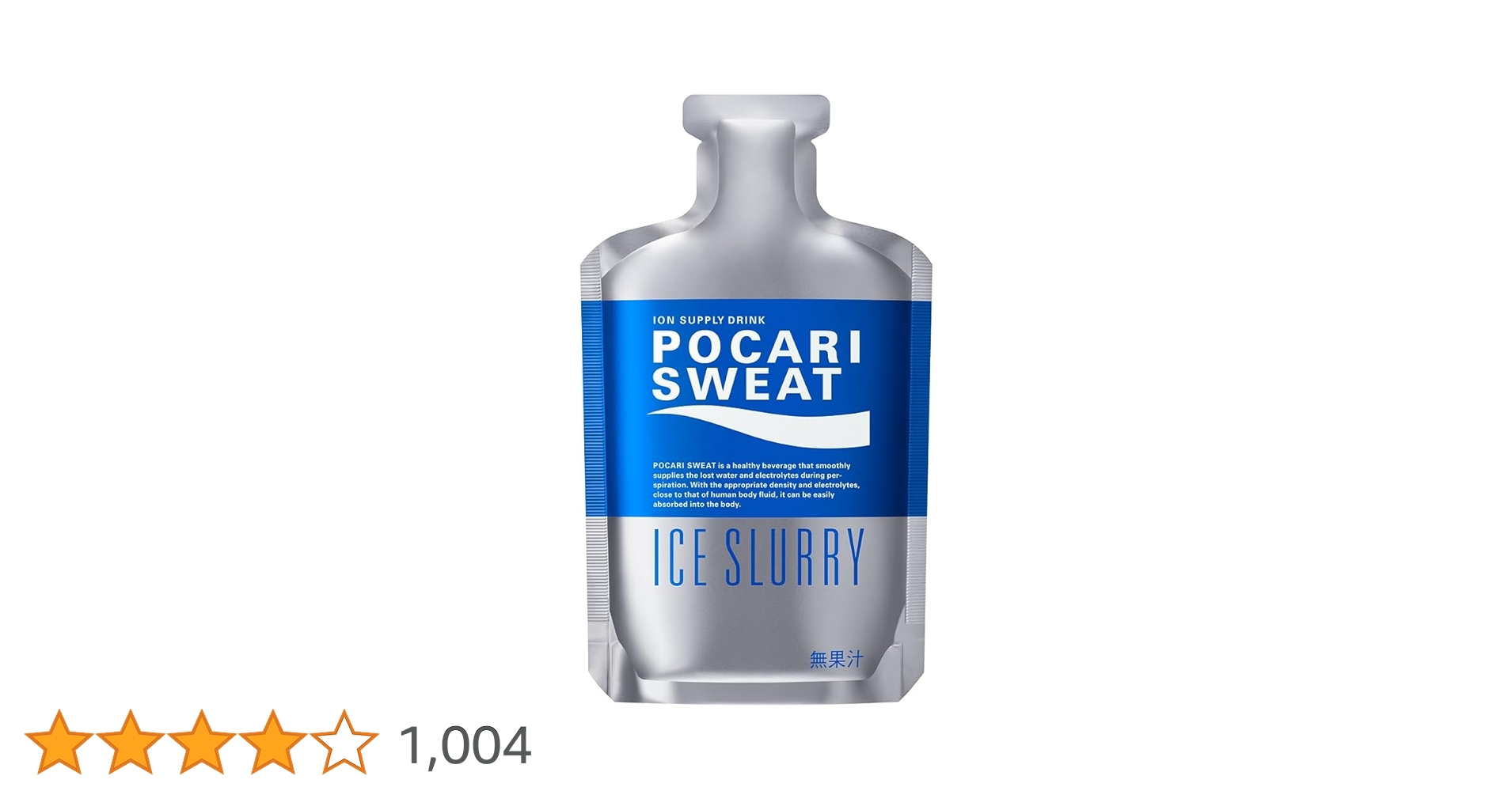 Amazon.co.jp: ポカリスエット [冷凍] 大塚製薬 ポカリスエット アイス