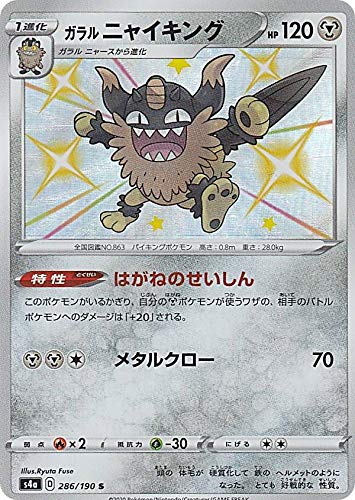 おもちゃ ポケモンカードの人気商品 通販 価格比較 価格 Com