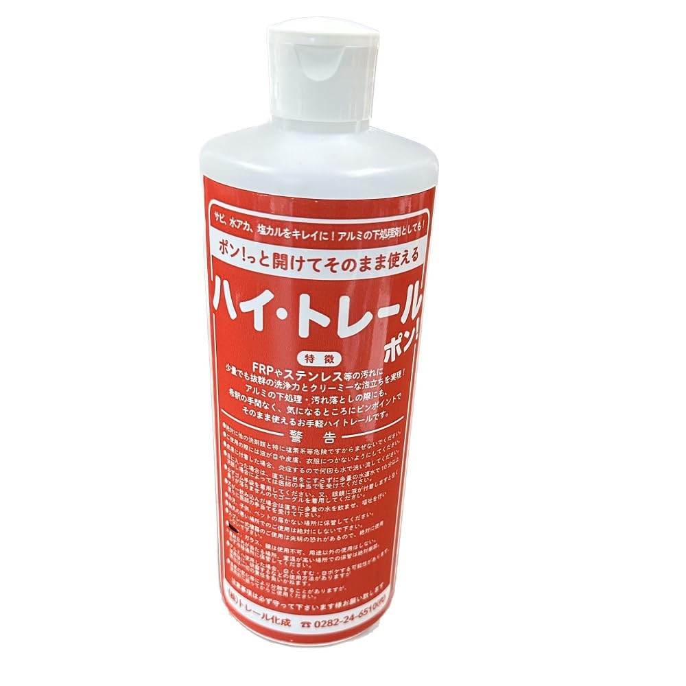 ハイ・トレールポン！ 500ml スポンジに垂らし、泡立てて使用！きめ細かい泡立…