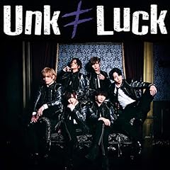 Never ever / UnK��LucK