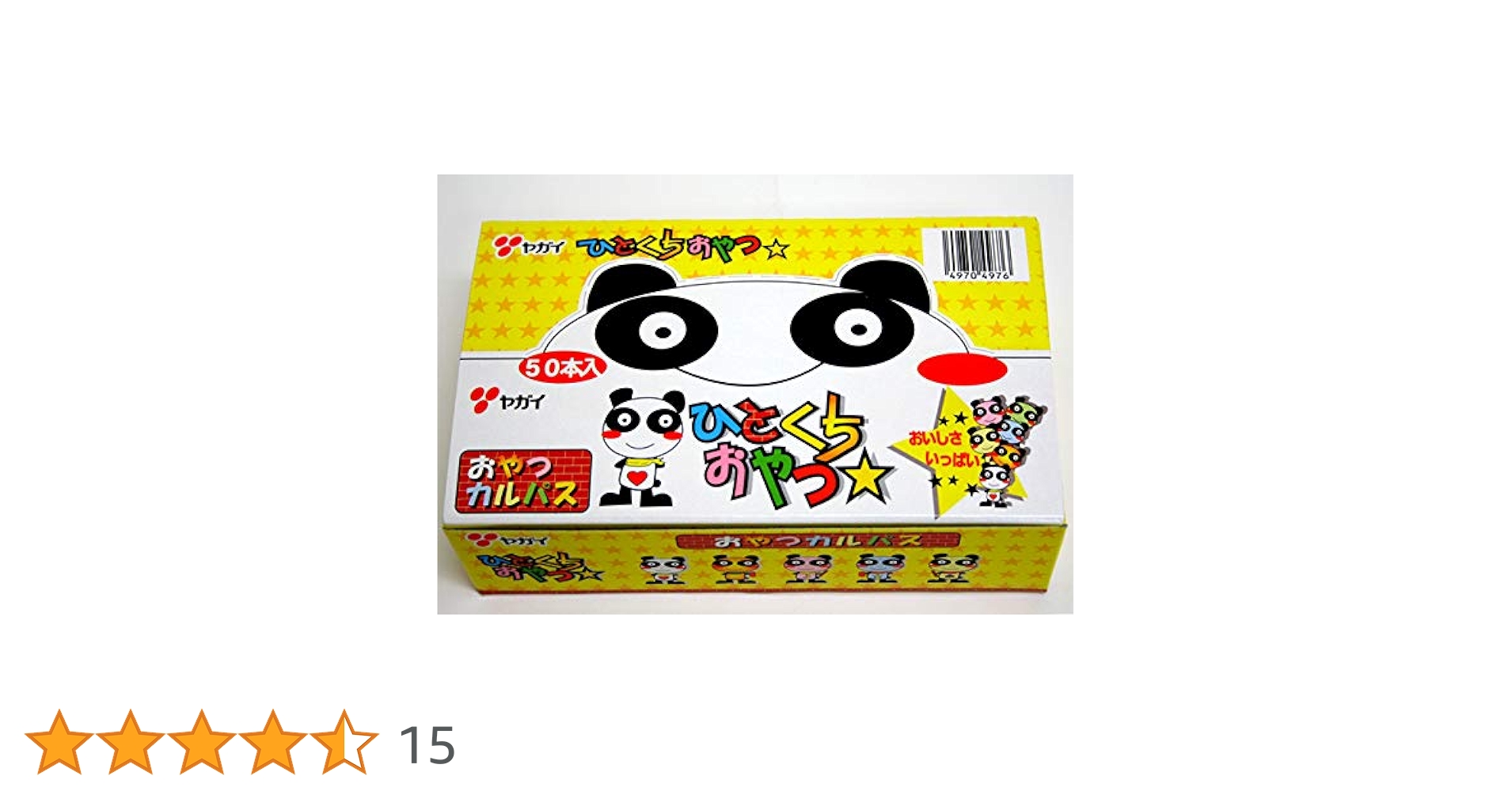 Amazon | ヤガイ おやつカルパス50本×20箱セット | ヤガイ