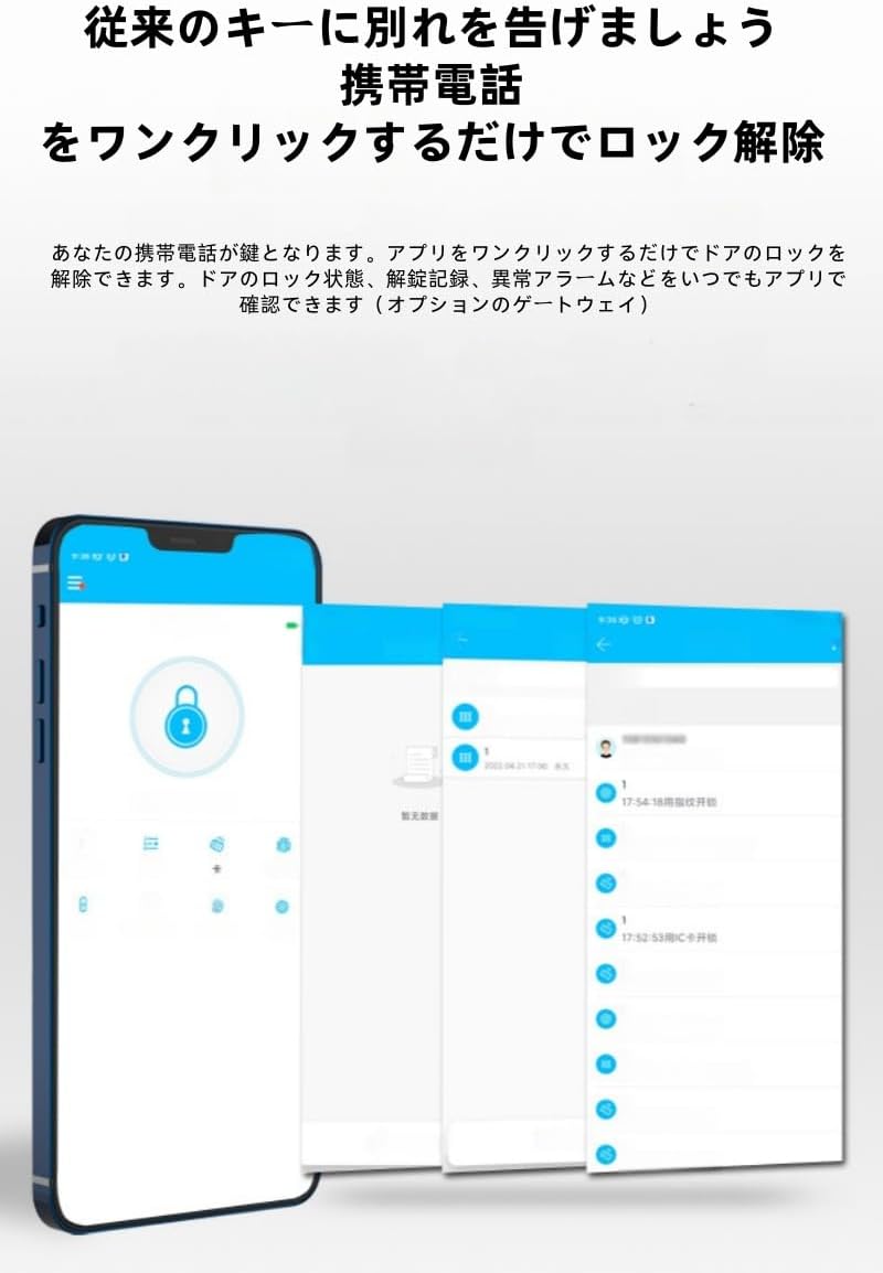 【隠し電子錠+リモコン2個付属】取付不要、自動施錠、キーレス、WiFi/リモコン/手動解錠対応、ビルトイン設置タイプ、全ドア対応スマ