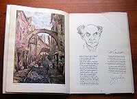 The Artists Colony, Safad B000FJ8LMU Book Cover