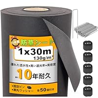 防雑草シート不織布園芸用 高透水 耐久性約８年 1m×50mピン 100本付き 防雑草シート不織布園芸用 高透水 耐久性約8年 1m×50mピン 100
