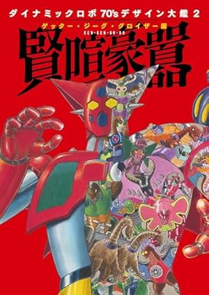 仮面ライダーSPIRITS 全巻　新仮面ライダーSPIRITS全巻ロンリー編１巻 新仮面ライダーSPIRITS ロンリー仮面ライダー編1巻 - メルカリ