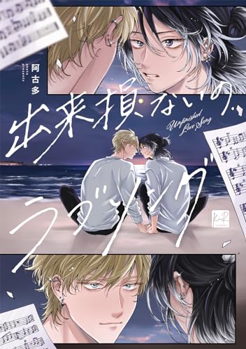 あたらしいおんがく　1　［平成23年度採用］（単行本） 51097ZWOsaL.jpg