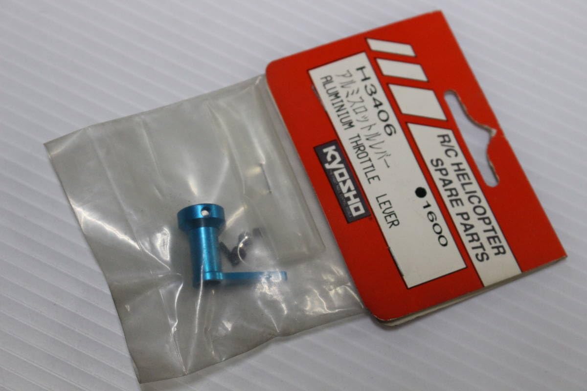 ラジコンカー エンジン 07 サイド排気プルスターター RCエンジン 材