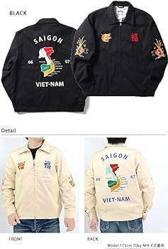 Amazon | (ヒューストン)HOUSTON コットンベトナムジャケット