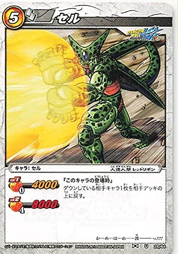 Amazon バンダイ ミラクルバトルカードダス ドラゴンボール セル U 28 64 Mbd138 ミラバト 特典付 おもちゃ おもちゃ