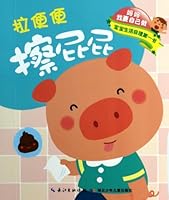 Go Pupu, Wipe Butt! Go Pupu, to the Toilet! 7535399908 Book Cover