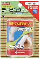 Amazon.co.jp: バトルウィン テーピングテープ伸縮タイプ E75F