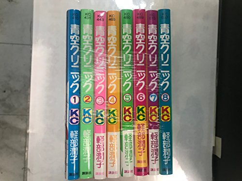 青空クリニック