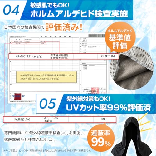 ZAFIELD 冷感フードタオル RFT-550 の商品画像 4
