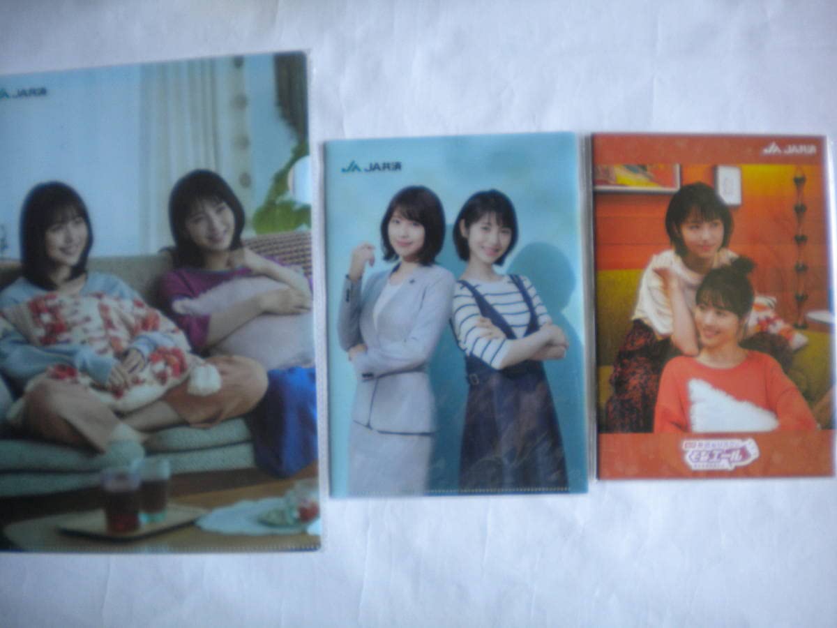 浜辺美波 有村架純◇JA クリアファイル 7枚 A5◇ノート2