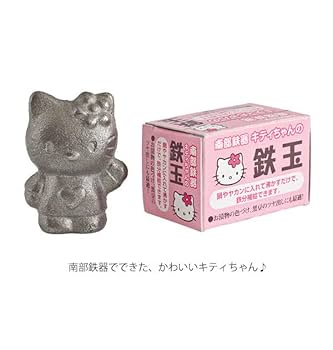 Amazon.co.jp: 池永鉄工 キティちゃんの鉄玉 : ドラッグストア