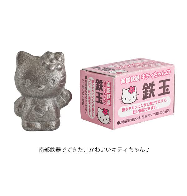 Amazon.co.jp: 池永鉄工 キティちゃんの鉄玉 : ドラッグストア