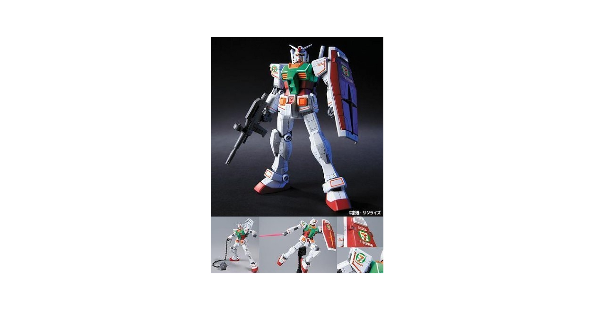 Amazon.com: BANDAI HG RX-78-2 Gundam Ver.G30th Seven Eleven