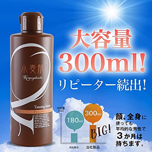 小麦肌 Amazon.co.jp: 小麦肌