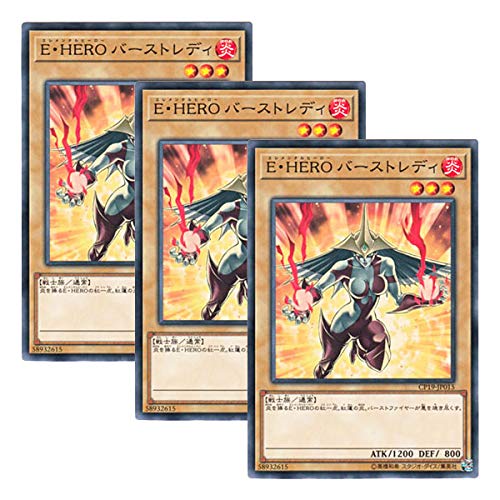 Amazon.co.jp: 【 3枚セット 】遊戯王 日本語版 CP19-JP015 Elemental 