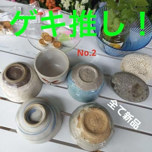 茶器 笠間焼の人気商品・通販・価格比較 - 価格.com