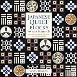  Japanese Quilt Blocks to Mix & Match: Over 125 Patchwork, Appliqué and Sashiko Designs