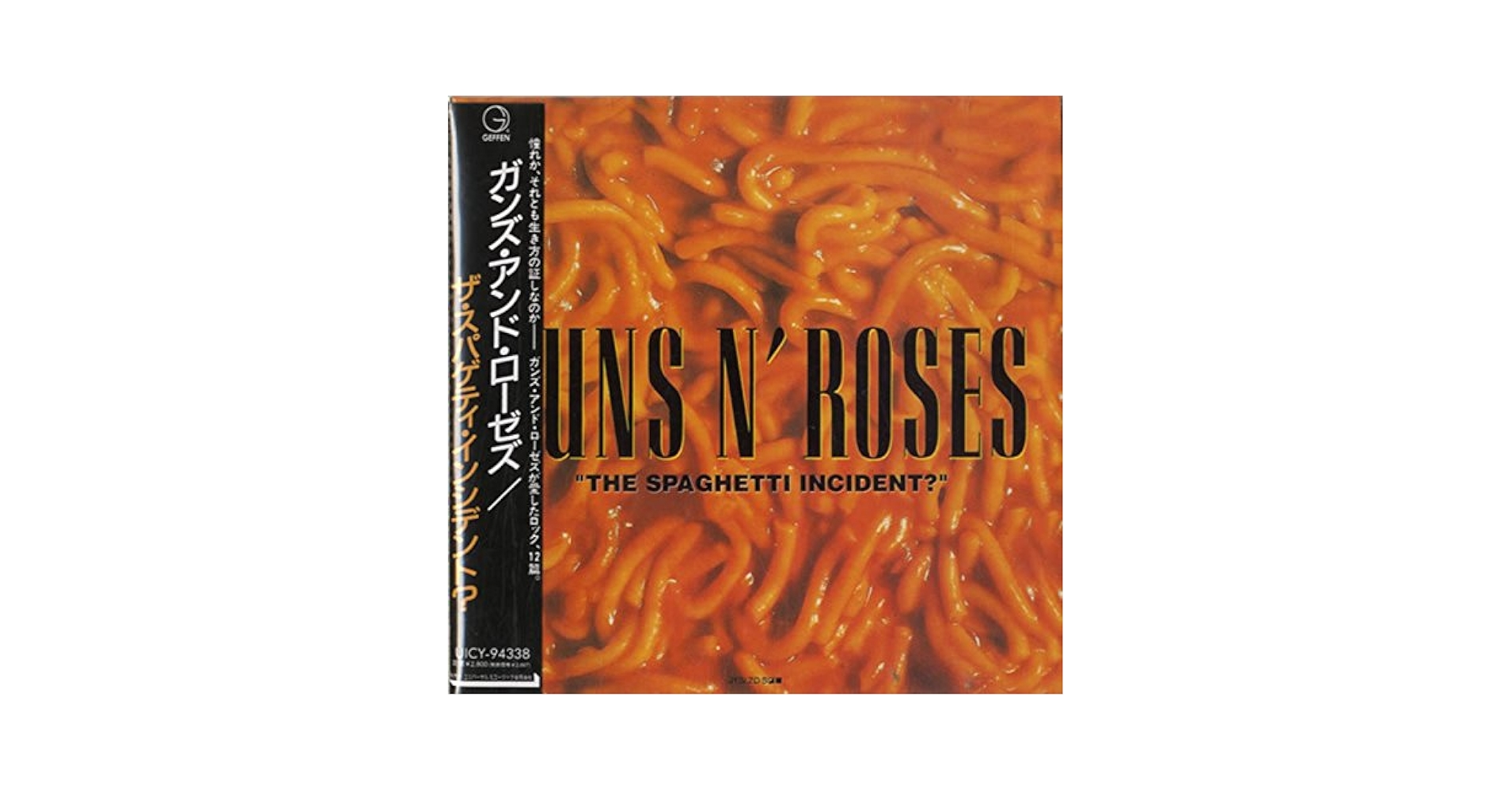 Amazon.com: Spaghetti Incident: CDs y Vinilo