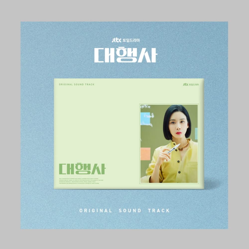 Bande originale en CD pour le drama JTBC Agency album musical complet