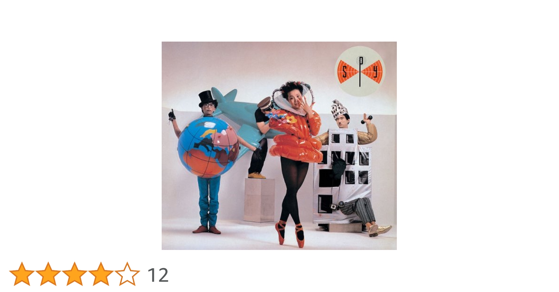Amazon.co.jp: SPY+1 Live & Unreleased Recordings: ミュージック
