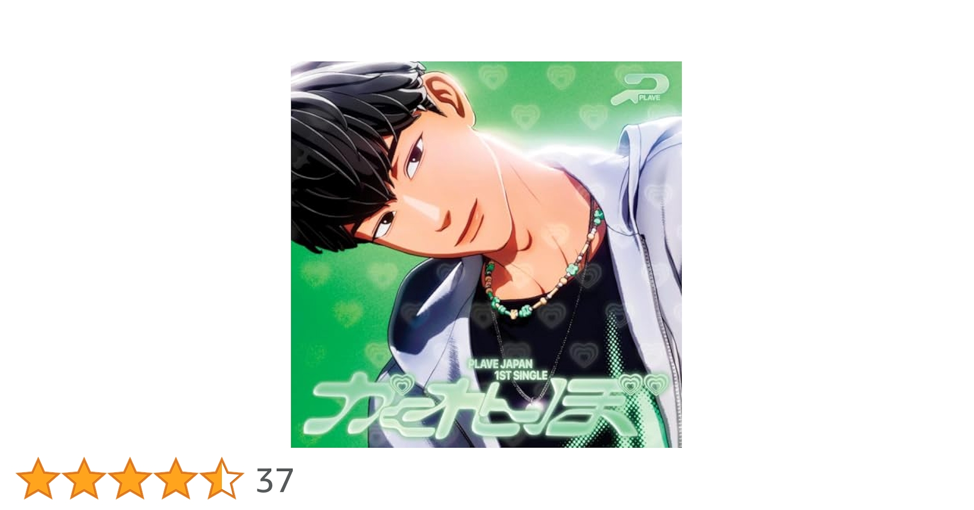 新品 miracle2 Catch Me! フウカ ソロジャケット盤 Catch Me!【フウカ盤】 | miracle2（ミラクルミラクル） from