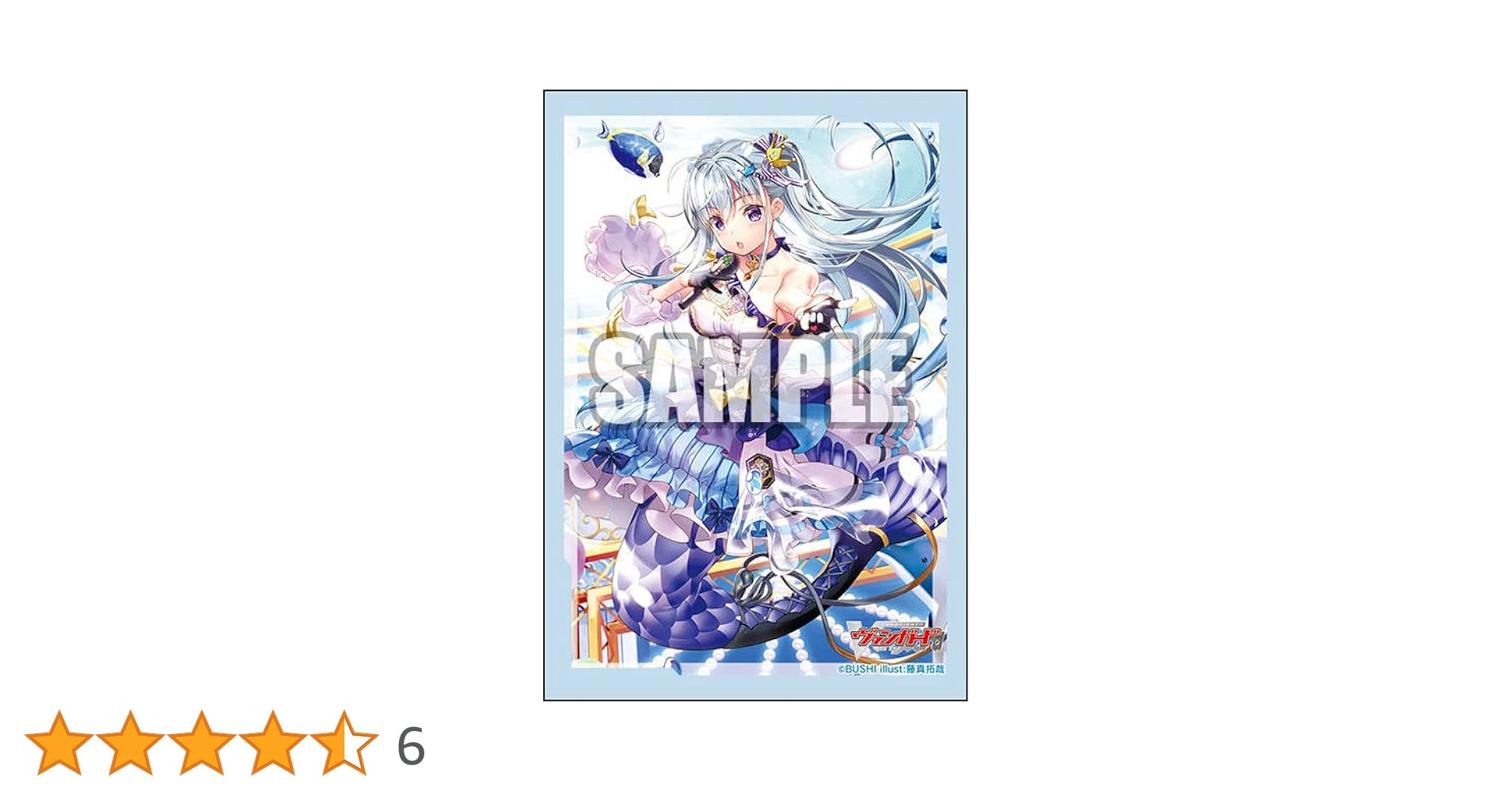 ヴァンガード Astesice カイリ 高レート デッキパーツ　スリーブ　2種 スリーブ『Astesiceカイリ(Vol.590)』70枚入り【-】{-}《サプライ》