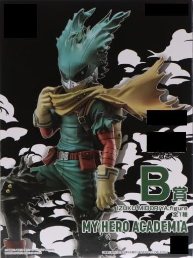 Amazon.co.jp: 一番くじ 僕の.ヒーローアカデミア ー意志ー B賞 IZUKU 