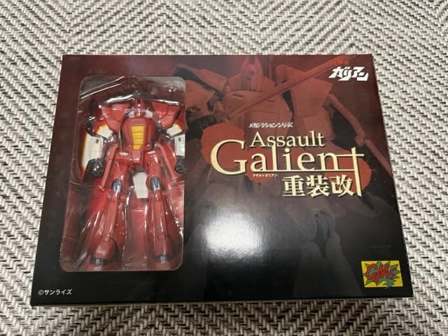 Amazon.co.jp: シーエムズ 機甲界ガリアン フィギュア : おもちゃ 